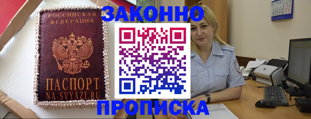 форма 3 в Коммунаре