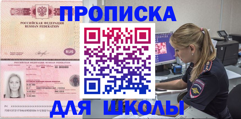 пропишу в квартире в Коммунаре