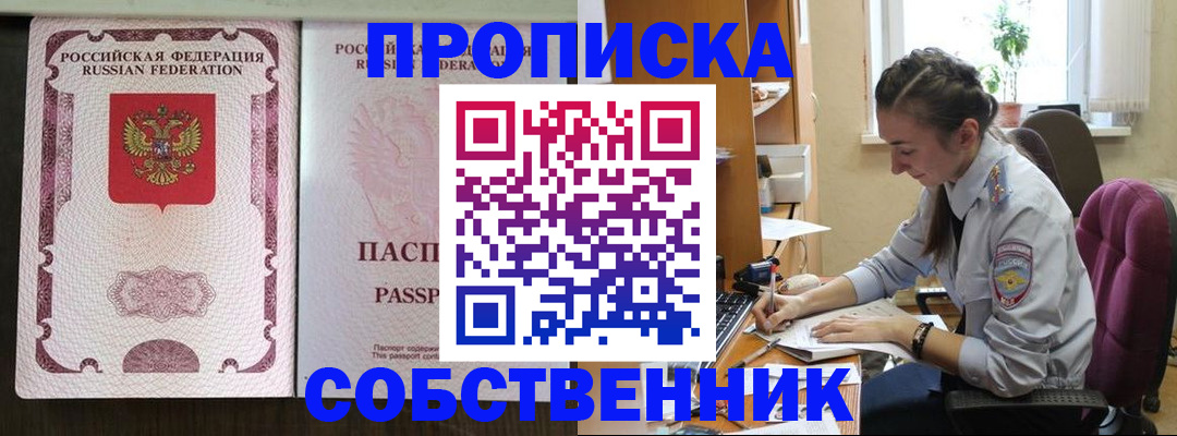 временная регистрация госуслуги в Коммунаре